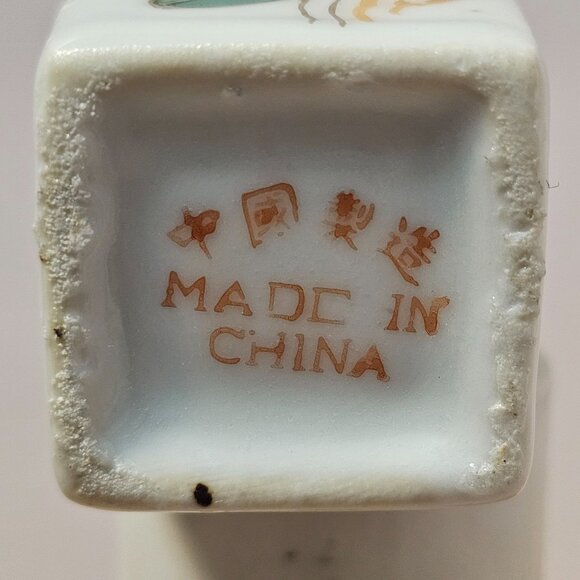 Pair of Small 3.5 Inch Chinese Floral Porcelain Vases - Picture 8 of 11